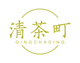 清茶町 商标图样