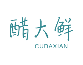 醋大鲜 商标图样