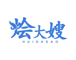 烩大嫂 商标图样