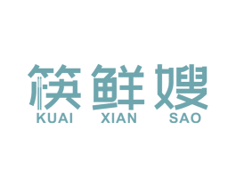 筷鲜嫂 商标图样