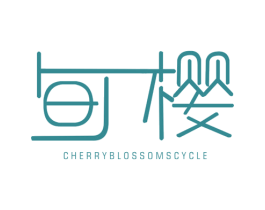 旬樱 CHERRYBLOSSOMSCYCLE 商标图样