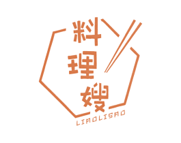 料理嫂 商标图样