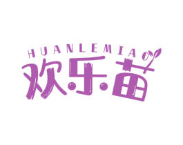 欢乐苗 商标图样