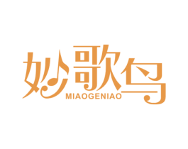 妙歌鸟 商标图样