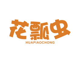 花瓢虫 商标图样