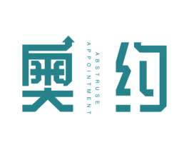 奥约 ABSTRUSE APPOINTMENT 商标图样