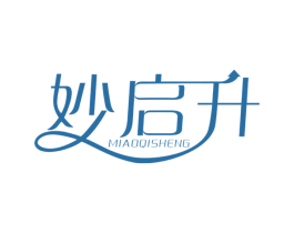 妙启升 商标图样