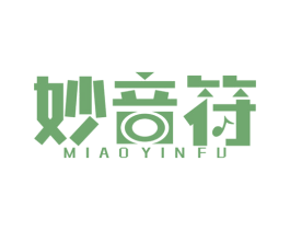 妙音符 商标图样