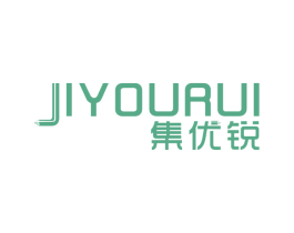 集优锐 商标图样