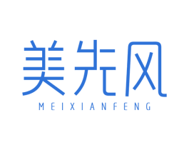 美先风 商标图样