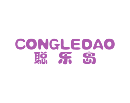 聪乐岛 商标图样