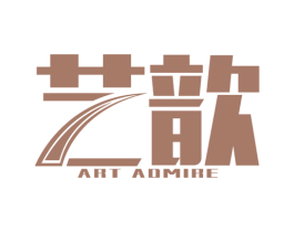 艺歆  ART ADMIRE 商标图样