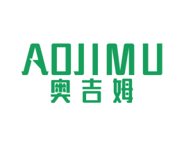 奥吉姆 商标图样