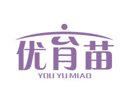 优育苗 商标图样