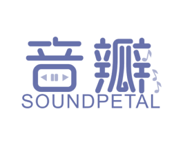 音瓣 SOUND PETAL 商标图样