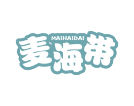 麦海带 商标图样