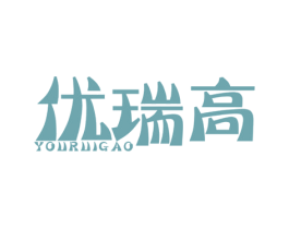优瑞高 商标图样