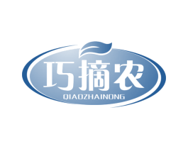 巧摘农 商标图样