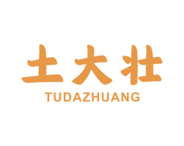 土大壮 商标图样