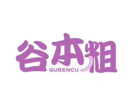 谷本粗 商标图样