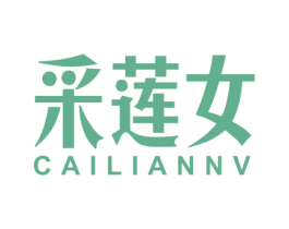 采莲女 商标图样