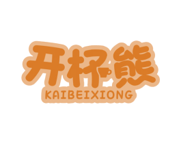 开杯熊 商标图样