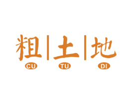 粗土地 商标图样