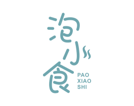 泡小食 商标图样