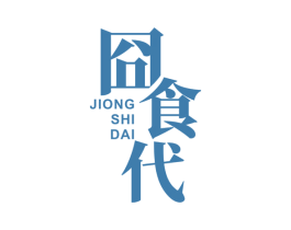 囧食代 商标图样