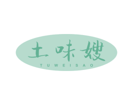 土味嫂 商标图样