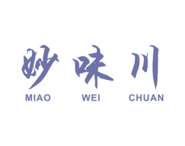 妙味川 商标图样