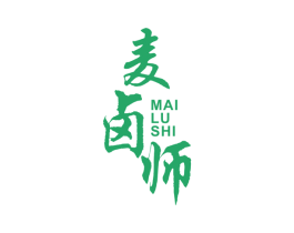 麦卤师 商标图样