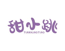 甜小跳 商标图样