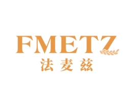 法麦兹 FMETZ 商标图样