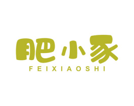 肥小豕 商标图样