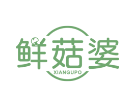 鲜菇婆 商标图样