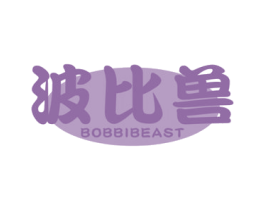 波比兽 BOBBIBEAST 商标图样