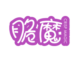 脆魔 CRISP MAGIC 商标图样