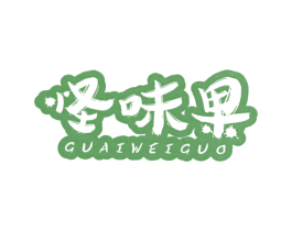 怪味果 商标图样