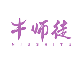 牛师徒 商标图样