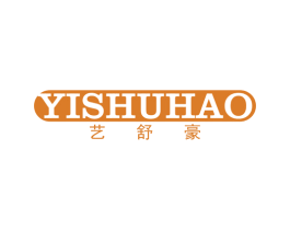 艺舒豪 商标图样