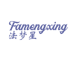 法梦星 商标图样