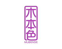 木本色 商标图样