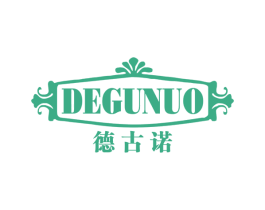 德古诺 商标图样