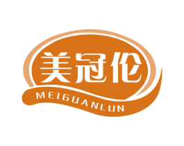 美冠伦 商标图样