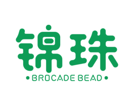 锦珠 BROCADE BEAD 商标图样