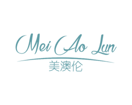 美澳伦 商标图样