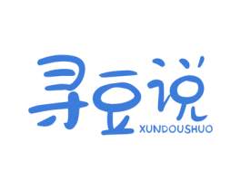 寻豆说 商标图样