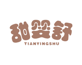 甜婴舒 商标图样