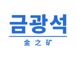 金之矿 商标图样
